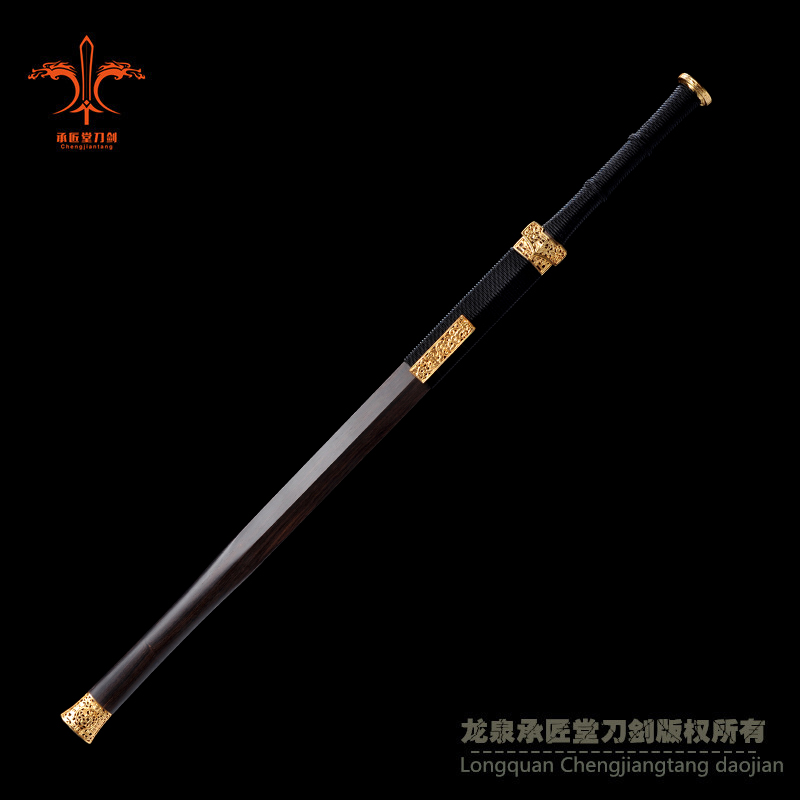 獨(dú)家力作--龍泉山水漢劍│承匠堂秘?zé)掍摗綜JT-1585】